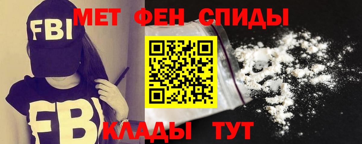 АМФЕТАМИН VHQ  АМФЕТАМИН  Кизляр  Вход с VPN 