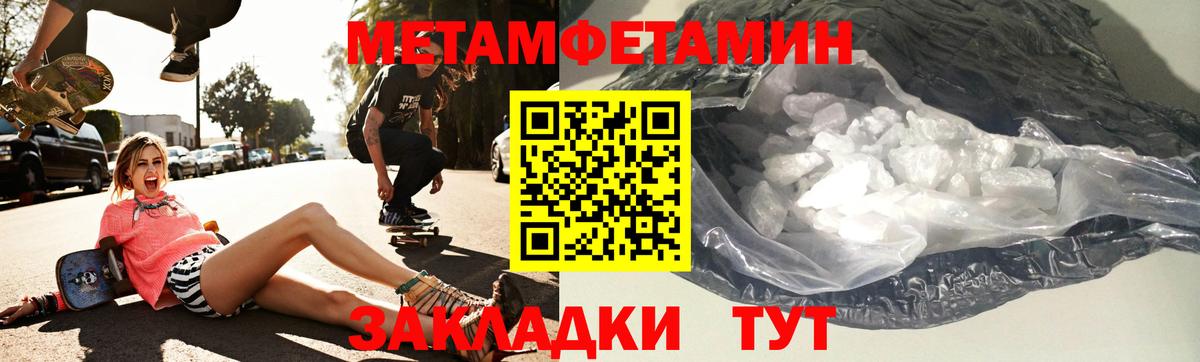 Amphetamine Розовый Кизляр