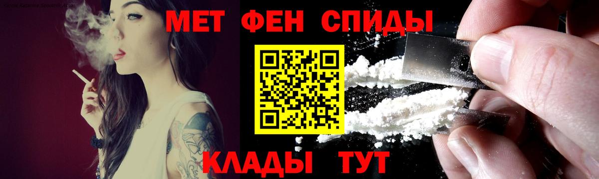 ТГК  Вход с VPN  ЭКСТАЗИ  Конопля  Кокаин  Кизляр  Мефедрон кристаллы  ГАШ  Меф  ГАШ 