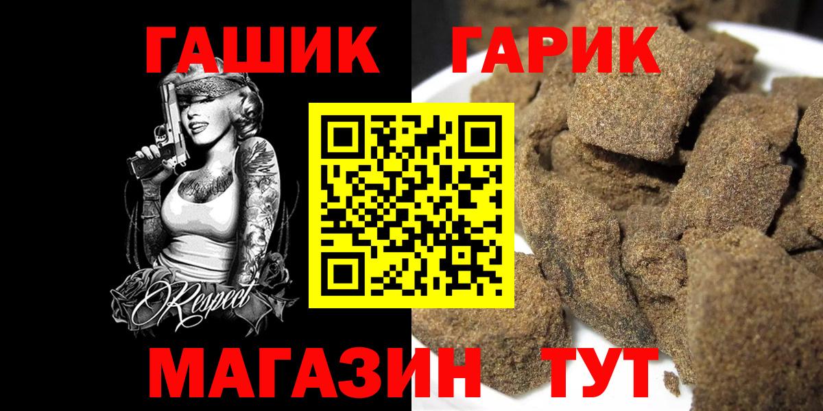 ГАШ Cannabis Кизляр