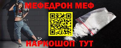 амфетамин Конаково