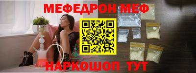 амфетамин Конаково