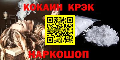 амфетамин Конаково
