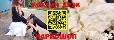 амфетамин Конаково