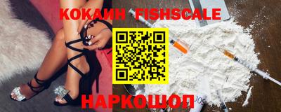 метадон Комсомольск-на-Амуре