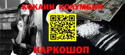дживик Коммунар