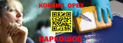амфетамин Конаково