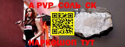 метадон Комсомольск-на-Амуре