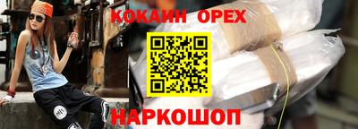 метадон Комсомольск-на-Амуре