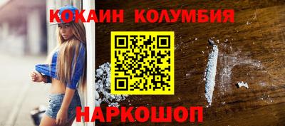 амфетамин Конаково