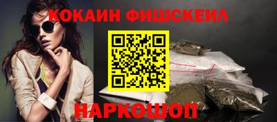 метадон Комсомольск-на-Амуре