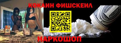 метадон Комсомольск-на-Амуре