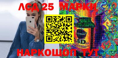 амфетамин Конаково