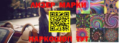 дживик Коммунар