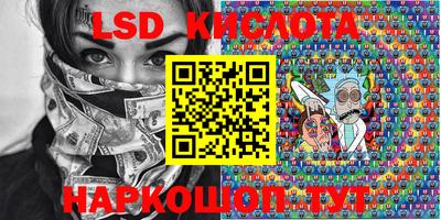 метадон Комсомольск-на-Амуре