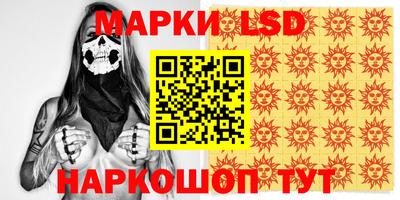 метадон Комсомольск-на-Амуре