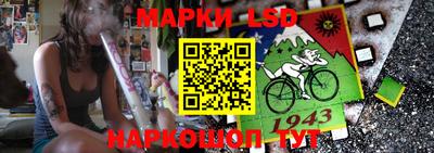 дживик Коммунар