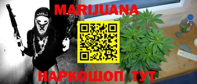 метадон Комсомольск-на-Амуре
