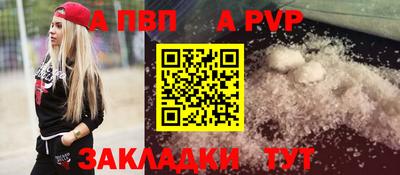 метадон Комсомольск-на-Амуре