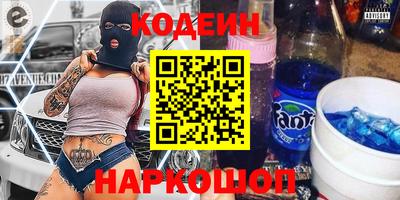 амфетамин Конаково