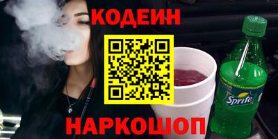 метадон Комсомольск-на-Амуре