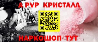 дживик Коммунар