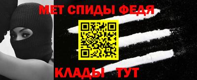 метадон Комсомольск-на-Амуре