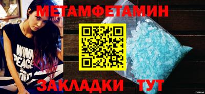 дживик Коммунар
