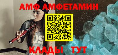 амфетамин Конаково