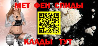 метадон Комсомольск-на-Амуре