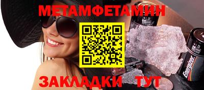 амфетамин Конаково