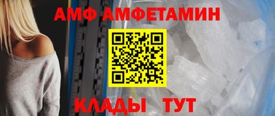 метадон Комсомольск-на-Амуре