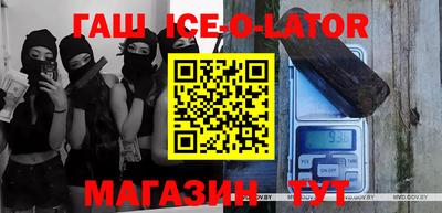 метадон Комсомольск-на-Амуре
