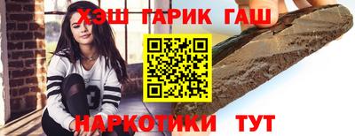 метадон Комсомольск-на-Амуре