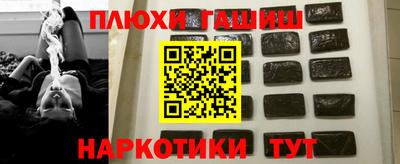 метадон Комсомольск-на-Амуре