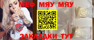 амфетамин Конаково