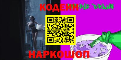 дживик Коммунар