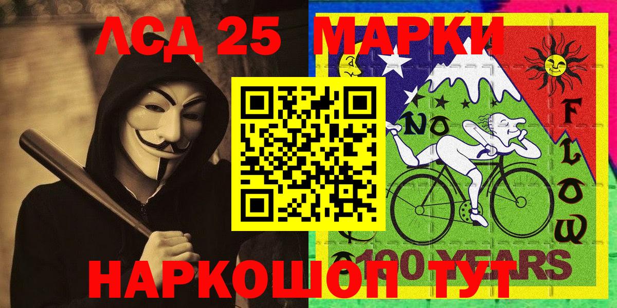 Наркотические марки  Вход с VPN  Кизляр  Марки NBOMe 1,8мг  Марки NBOMe 1,8мг 