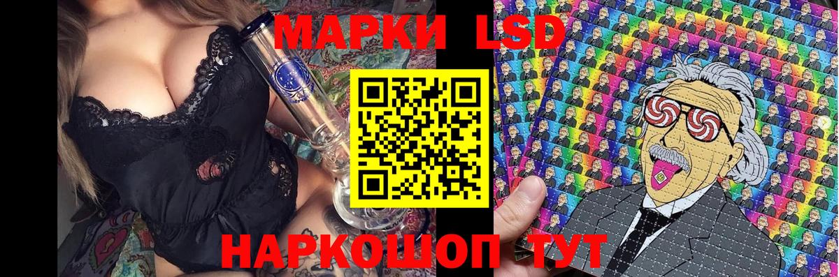 Марки N-bome 1,5мг Кизляр