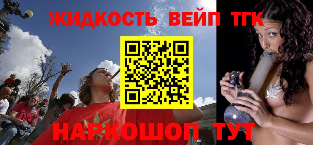 Дистиллят ТГК гашишное масло  Вход с VPN  ТГК Wax  Кизляр 
