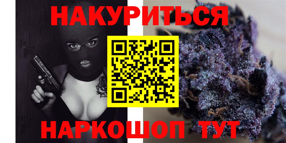 Каннабис гибрид  Канабис сатива  Шишки марихуана Amnesia  Вход с VPN  МАРИХУАНА планчик  Кизляр 